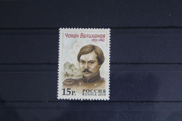 Russland 1686 Postfrisch #FL795 - Other & Unclassified