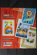 Russland Block 105 Mit 1429 Postfrisch #FL514 - Autres & Non Classés