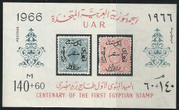 Egypt 1966 100 Anniversary Of The First Egyptian Stamp - Imperf Souvenir Sheet MNH - Covers & Documents