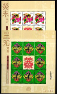 China 3416-3417 Postfrisch Als Kleinbogensatz II #KX441 - Altri & Non Classificati