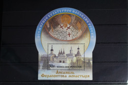 Russland Block 137 Mit 1665 Postfrisch #FL731 - Otros & Sin Clasificación