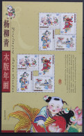 China 3418-3421 Postfrisch Als Kleinbogen #KX442 - Autres & Non Classés