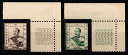 Kambodscha 101-102 Postfrisch Mit Eckrand #KX525 - Kambodscha