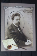 Russland Block 130 Mit 1623 Postfrisch #FL771 - Autres & Non Classés