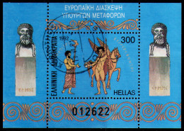 GREECE 1992 - M/S Used - Used Stamps