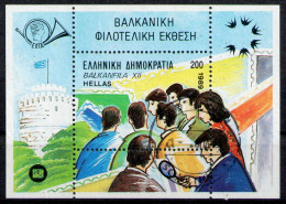 GREECE 1989 - M/S Used - Used Stamps
