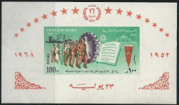 EGYPT 1952-1968 16th ANNIVERSARY OF REVOLUTION - Souvenir SHEET SG # MS954 - Covers & Documents