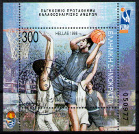 GREECE 1998 - M/S Used - Gebruikt