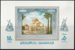 EGYPT 1988 Opening Of The Opera House Souvenir Sheet - MNH - Ungebraucht