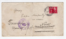 1945. YUGOSLAVIA,SERBIA,BELGRADE COVER TO MLADENOVAC MILITARY HOSPITAL,REDIRECTED TO NIS,TITO - Lettres & Documents