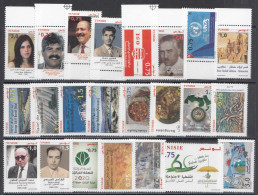 2020 Tunisia Complete Year Set Of 23 Stamps MNH (No Sheets) - Tunesië (1956-...)