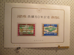 JAPAN 1974 50 YEARS OF EMPEROR WEDING - Unused Stamps