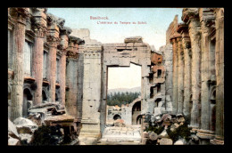 LIBAN - BAALBECK - INTERIEUR DU TEMPLE DU SOLEIL - Líbano