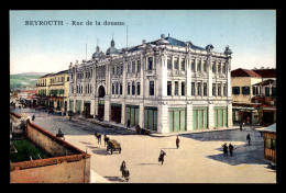 LIBAN - BEYROUTH - RUE DE LA DOUANE - CARTE COLORISEE - Lebanon