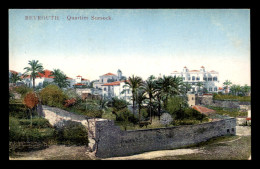 LIBAN - BEYROUTH - QUARTIER SURSOCK - CARTE COLORISEE - Lebanon