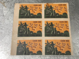 SOUTH VIETNAM 1960 Military Post Admission Stamp U/M Marginal Block Of 6 VARIETY Has Glue Vyre Rare - Vietnam