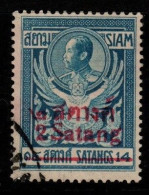 Thailand Cat 165 1916 Surcharged 2 Sat On 14 Atts  Blue, Used - Thaïlande