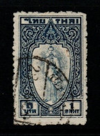 Thailand Cat 307  1943 King Ananda Mahidol, 1B Dark Blue, Used - Thaïlande