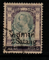 Thailand Cat 164 1909 Surcharged 2 Sat On 2 Atts Violet & Grey , Used - Tailandia