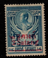 Thailand Cat 165 1916 Surcharged 2 Sat On 14 Atts  Blue, Mint Hinged - Tailandia