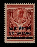 Thailand Cat 262 1930  Provisional Issue 25 Sat   Brown, Mint Hinged - Thaïlande