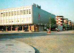 73625450 Kardjali Lichtspielhaus Orphej Kardjali - Bulgarie