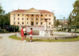 73625351 Kardjali Haus Der Kultur Brunnen Kardjali - Bulgarie