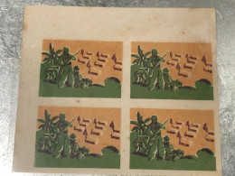 SOUTH VIETNAM 1960 Military Post Admission Stamp U/M Marginal Block Of 4 VARIETY ERROR Print -toothless Stamp  Vyre Rare - Viêt-Nam