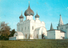 73624241 Suzdal Cathedrale Of The Nativity Of The Theotokos  Suzdal - Rusia