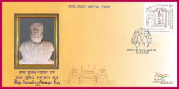 INDIA 2023 RAJA SURENDRA NARAYAN ROY FREEDOM FIGHTER SPECIAL COVER ISSUED BY INDIA POST USED RARE - Covers & Documents