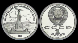 Russia 1 Rubel 1987-175th Anniversary Of The Battle Of Borodino - Russie