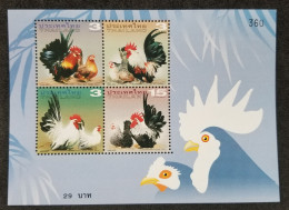 Thailand Bantams 2003 Rooster Bird Chicken Poultry Birds Bantam (ms) MNH - Thailand