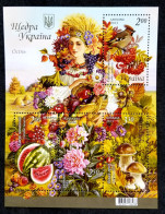 Ukraine Autumn 2013 Costumes Flower Food Fruit Mushroom Vegetables Bird Women Watermelon Grape Corn (ms) MNH - Ucrania