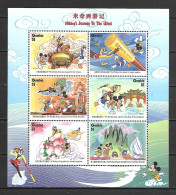 Disney Gambia 1997 Mickey's Journey To The West Sheetlet #2 MNH - Disney