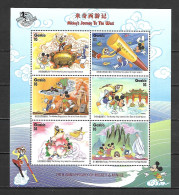 Disney Gambia 1998 Ovp - Mickey's Journey To The West Sheetlet #2 MNH - Disney