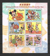 Disney Guyana 1997 Mickey And Friends Celebrate The Chinese Lunar New Year Sheetlet MNH - Disney