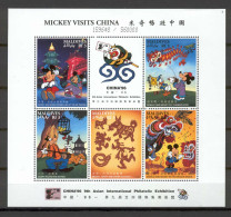 Disney Maldives 1996 Mickey Visits China #3 MS MNH - Disney