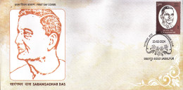 INDIA, 2024,   FDC, Personalities - Sarangadhar Das, 1886-1957,  Jabalpur Cancelled - FDC