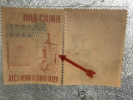 SOUTH VIETNAM Stamps(1967-ARTISANAT-3d) Piled ERROR(imprinted)-1 STAMPS Vyre Rare - Viêt-Nam