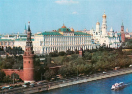 73620944 Moskau Moscou Der Kreml Moskau Moscou - Russland