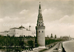 73620943 Moskau Moscou Kreml Uferstrasse An Der Moskwa Wehrturm Moskau Moscou - Russland