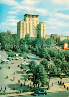 73620709 Kiev Kiew Hotel Moscou Kiev Kiew - Ucrania