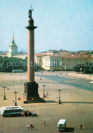 73620708 Leningrad St Petersburg Palastplatz Leningrad St Petersburg - Russie