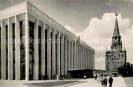 73619586 Moscow Moskva Kremlin Palace Of Congresses Moscow Moskva - Russland