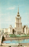 73619554 Moscow Moskva Ukraine Hotel Moscow Moskva - Russland