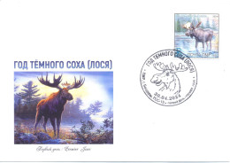 2024. Transnistria,  Fauna, Year Of The Dark Eak,  FDC Perforated, Mint/** - Moldavia