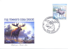2024. Transnistria,  Fauna, Year Of The Dark Eak,  FDC Imperforated, Mint/** - Moldavië