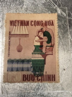 SOUTH VIETNAM Stamps(1967-ARTISANAT-3d00) PRINT ERROR(ASKEW)1 STAMPS-vyre Rare - Vietnam