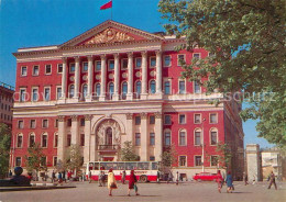 73617248 Moskau Moscou Stadtsregierung Moskau Moscou - Russia