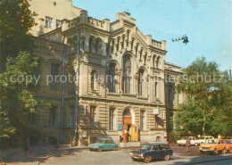 73617224 Leningrad St Petersburg Technische Institut Leningrad St Petersburg - Rusland